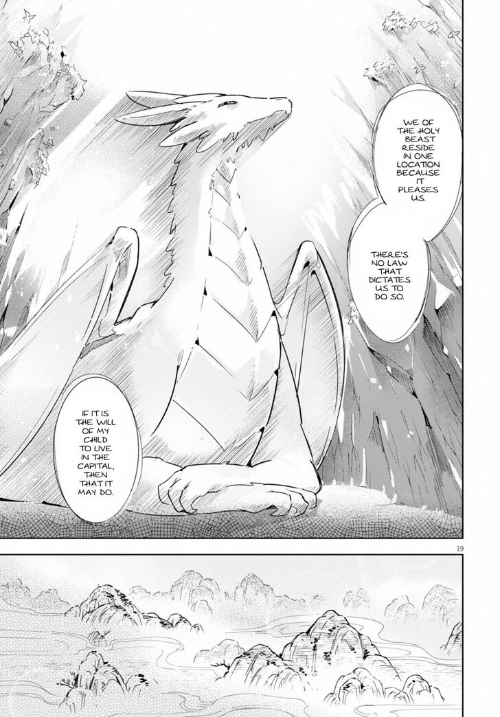 Kenshi O Mezashite Nyugaku Shitanoni Maho Tekisei 9999 Nandesukedo!? Chapter 17 - Page 19