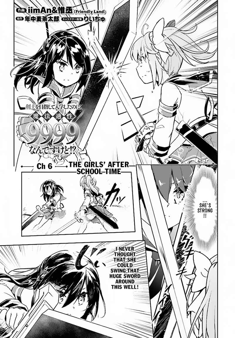 Kenshi O Mezashite Nyugaku Shitanoni Maho Tekisei 9999 Nandesukedo!? Chapter 6 - Page 1