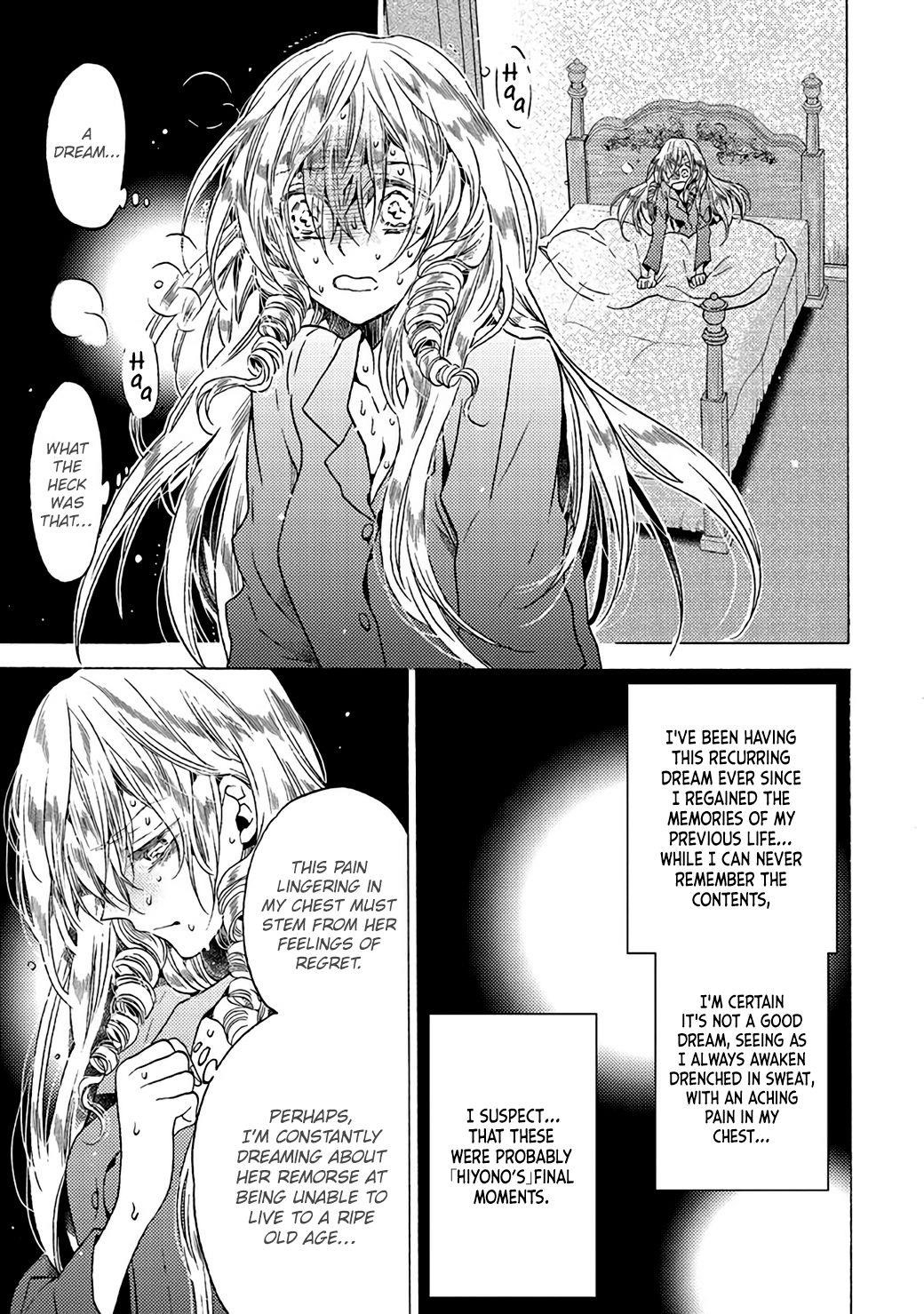The Villainess, Cecilia Silvie, Doesan’t Want to Die, So She Decided to Cross-Dress! Chapter 3.3 - Page 1