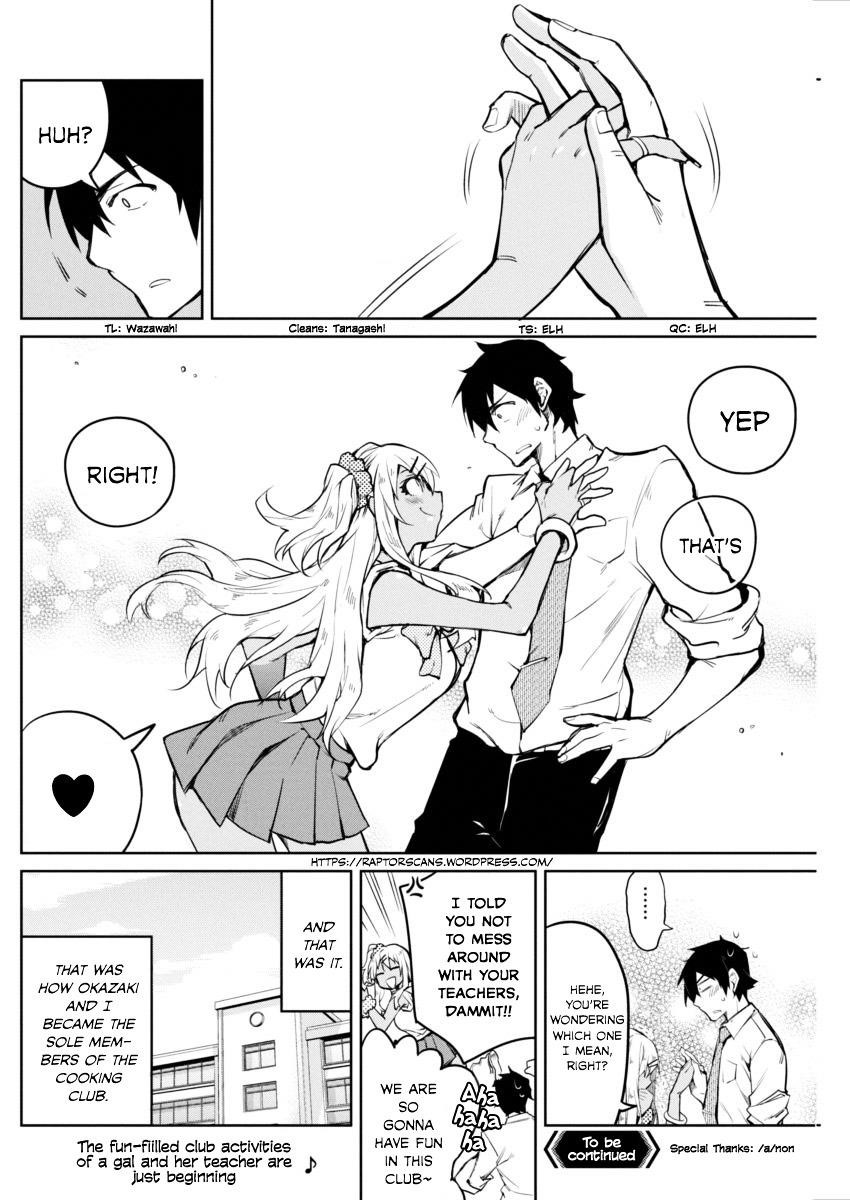 Gal Gohan Chapter 1 - Page 31