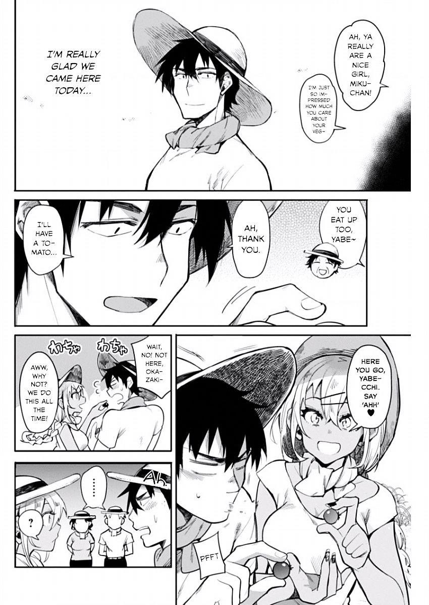 Gal Gohan Chapter 11 - Page 16