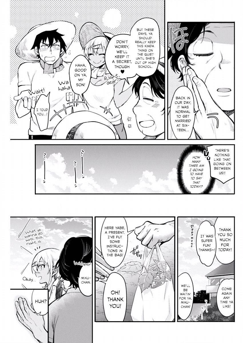 Gal Gohan Chapter 11 - Page 17