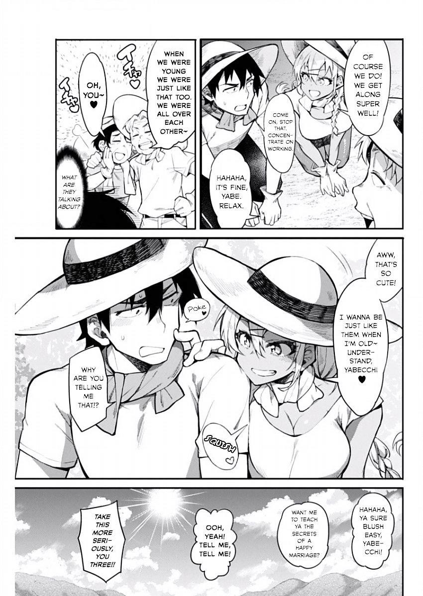 Gal Gohan Chapter 11 - Page 7