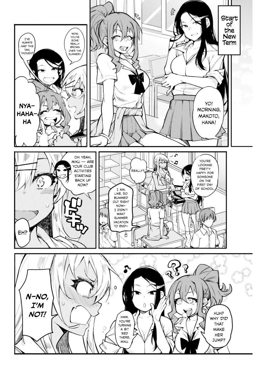Gal Gohan Chapter 12 - Page 18