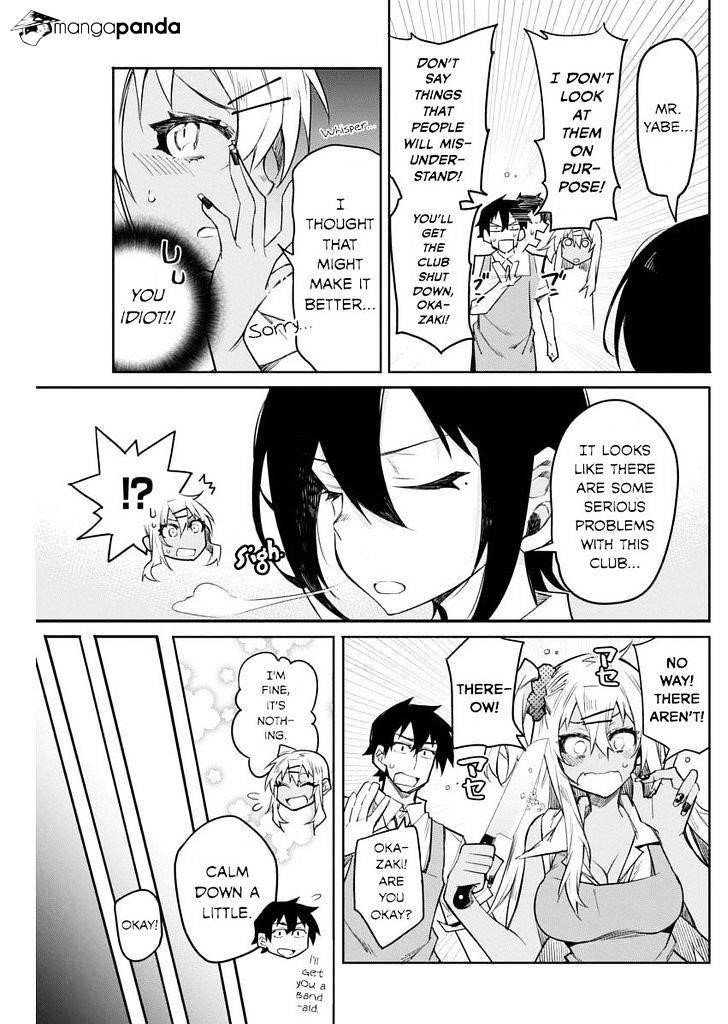 Gal Gohan Chapter 13 - Page 10