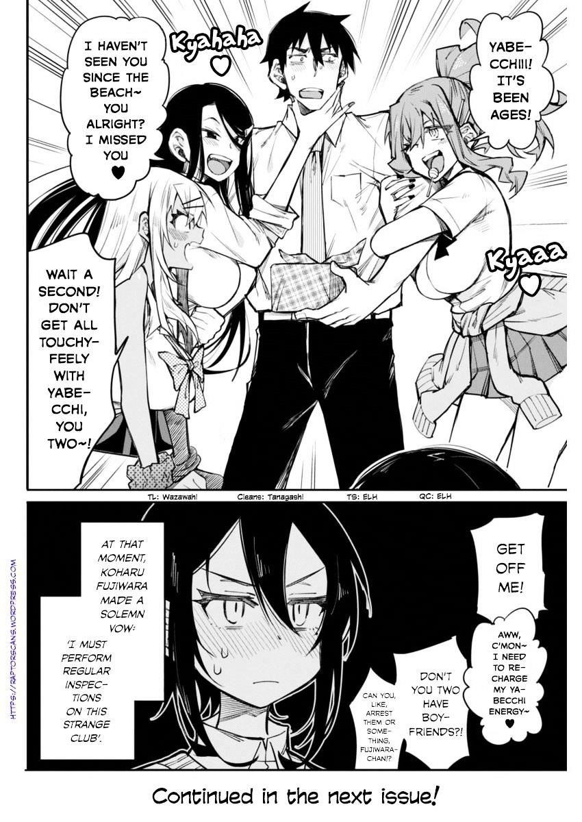 Gal Gohan Chapter 14 - Page 20