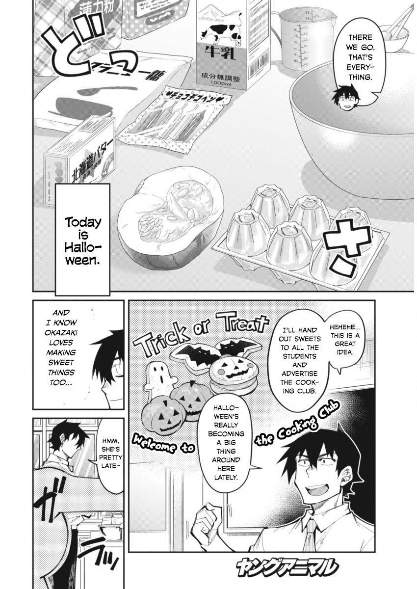 Gal Gohan Chapter 19 - Page 2