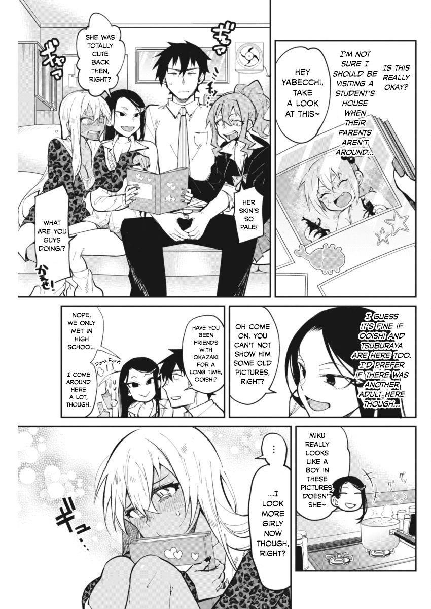 Gal Gohan Chapter 20 - Page 5