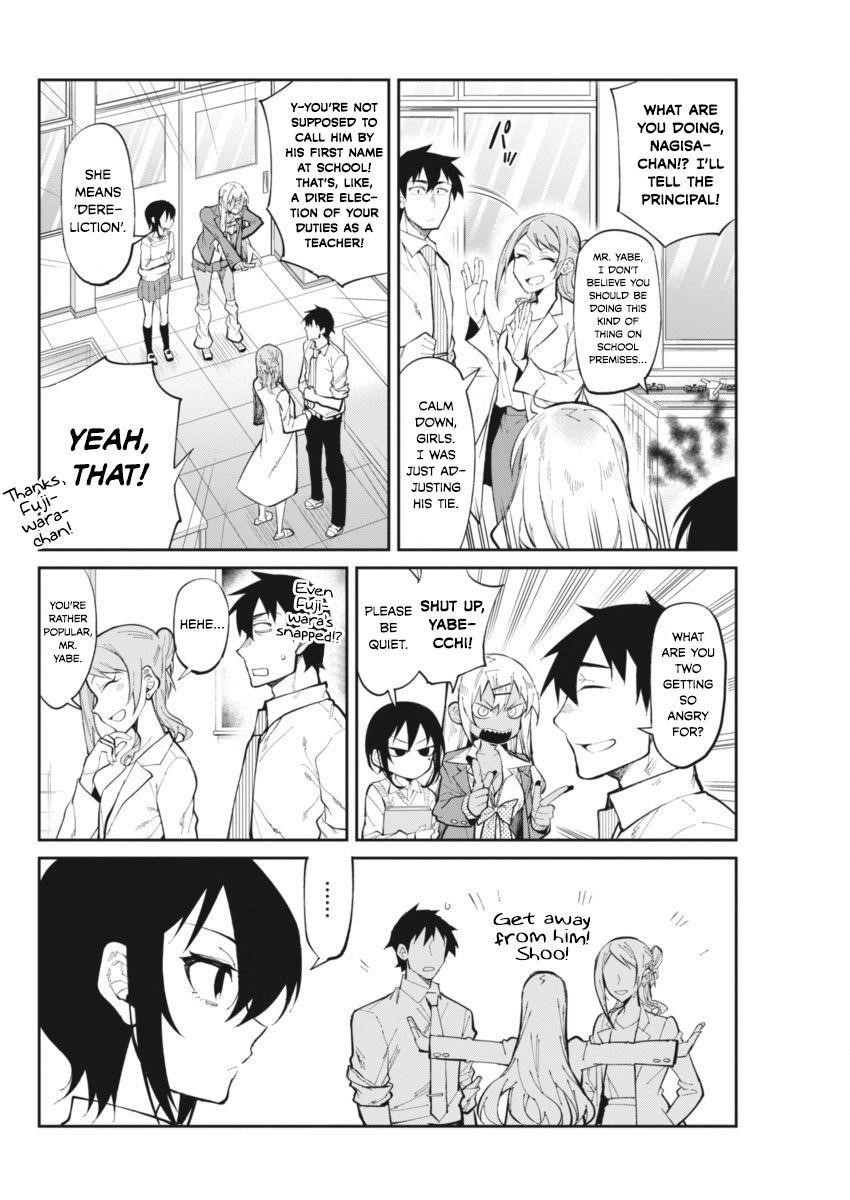 Gal Gohan Chapter 26 - Page 6
