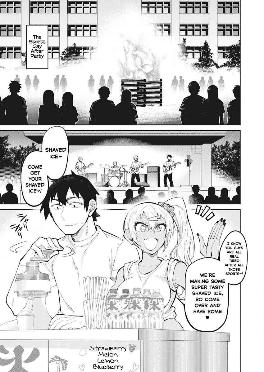 Gal Gohan Chapter 32 - Page 2
