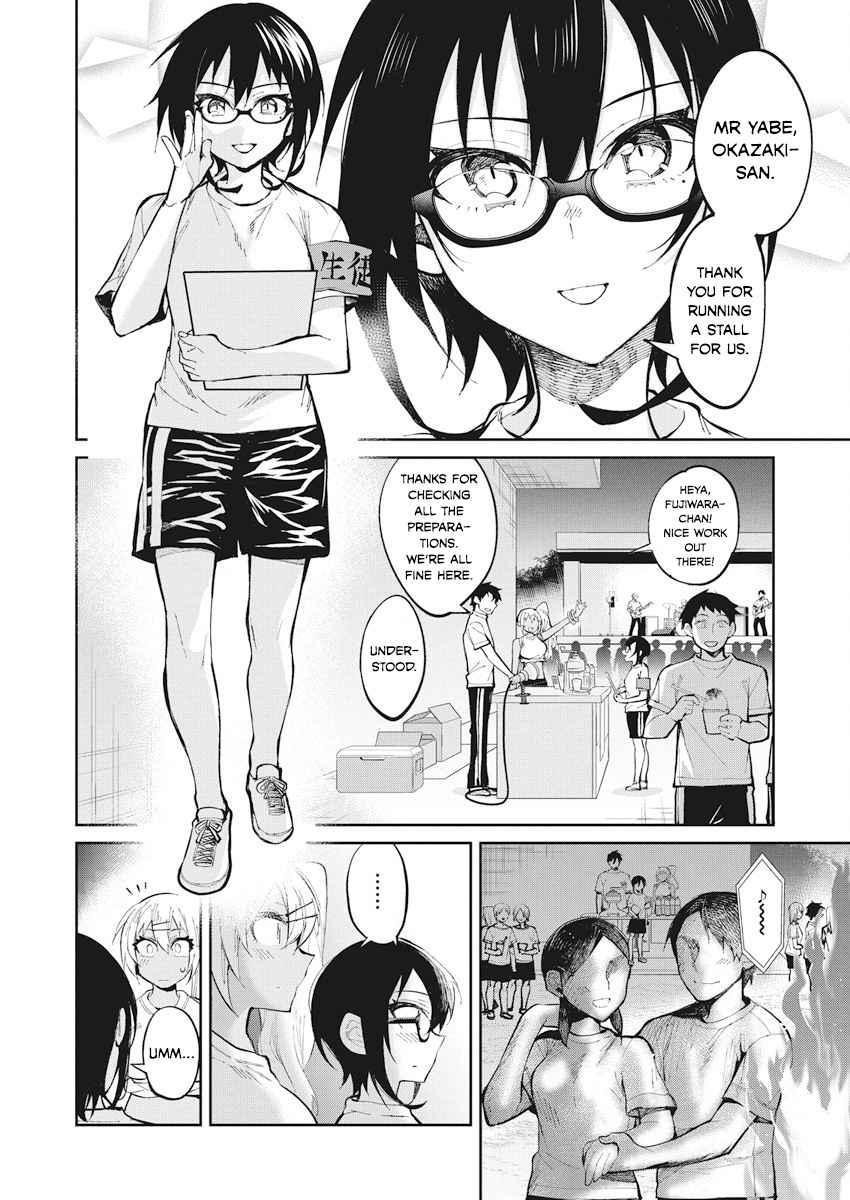 Gal Gohan Chapter 32 - Page 3
