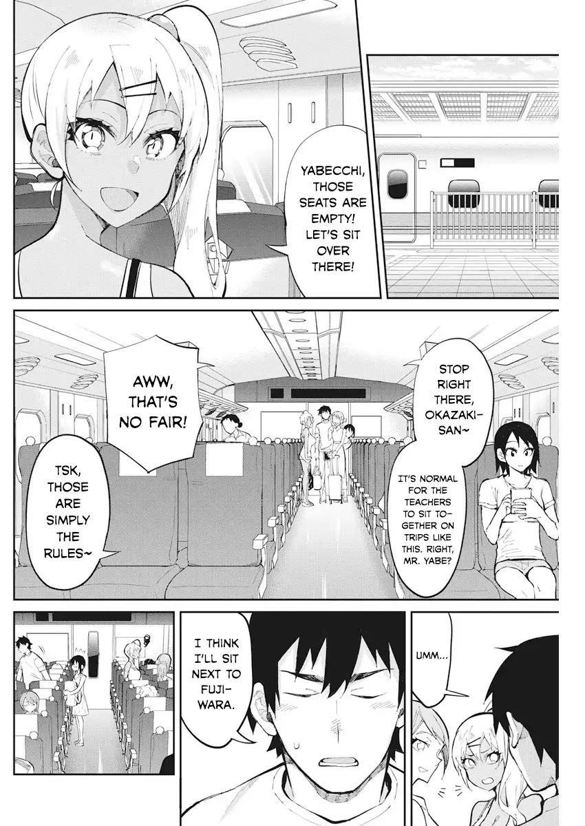 Gal Gohan Chapter 37 - Page 2