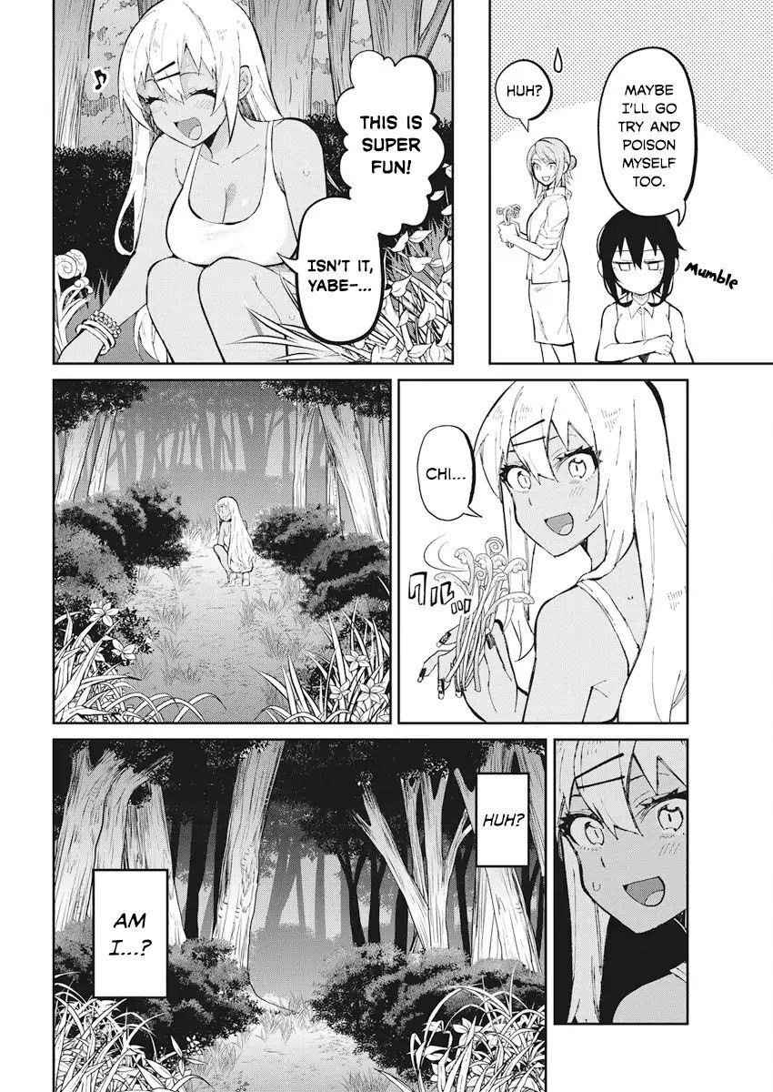 Gal Gohan Chapter 39 - Page 4