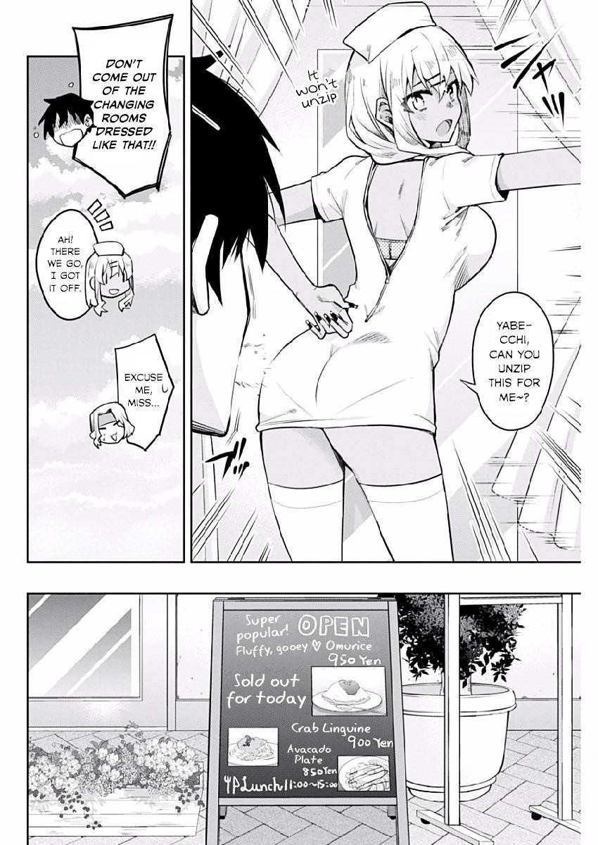 Gal Gohan Chapter 4 - Page 10