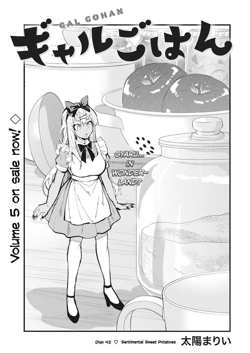 Gal Gohan Chapter 42 - Page 1