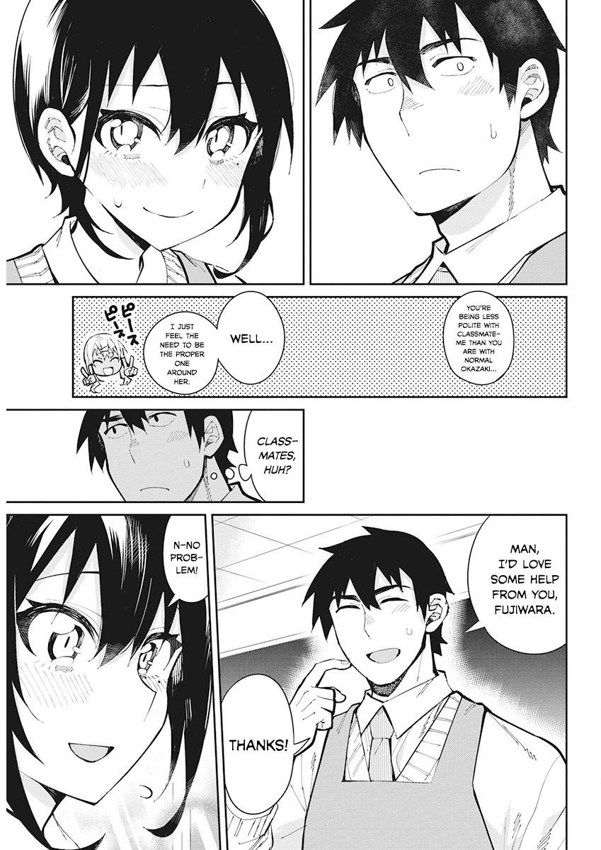 Gal Gohan Chapter 45 - Page 9