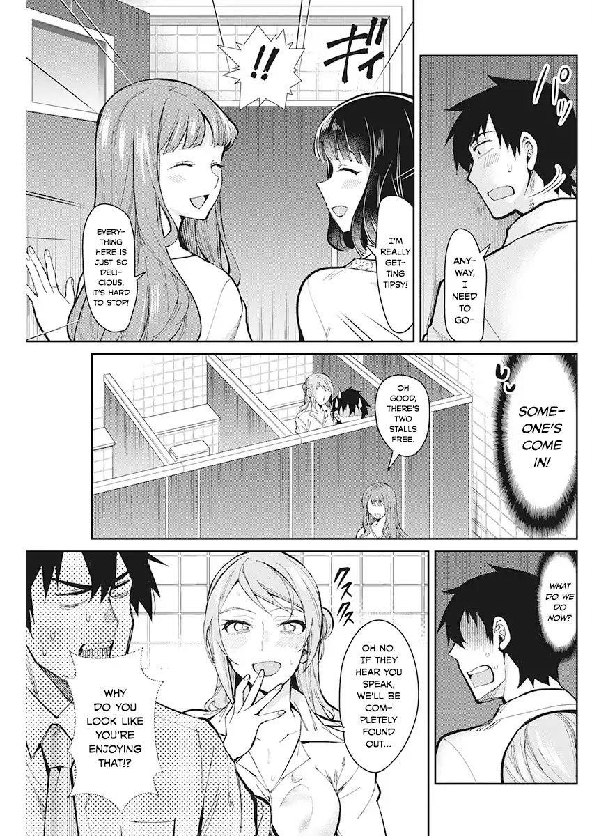 Gal Gohan Chapter 49 - Page 13