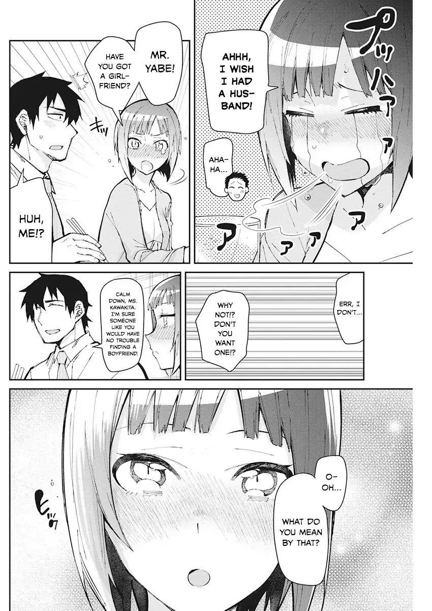 Gal Gohan Chapter 49 - Page 4