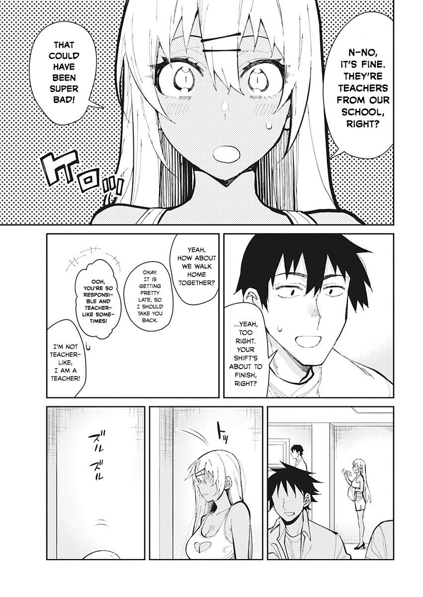 Gal Gohan Chapter 50 - Page 17