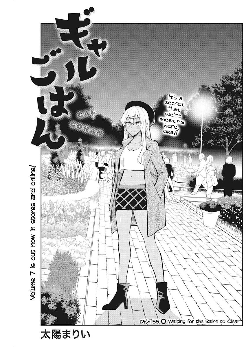 Gal Gohan Chapter 55 - Page 1