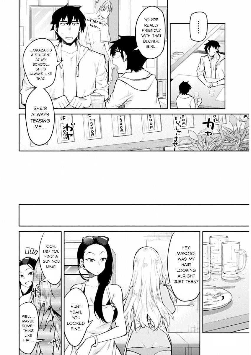 Gal Gohan Chapter 8 - Page 10