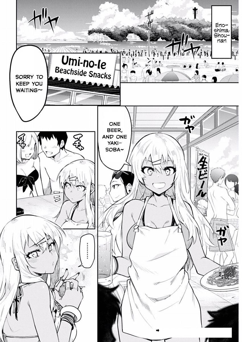 Gal Gohan Chapter 8 - Page 2