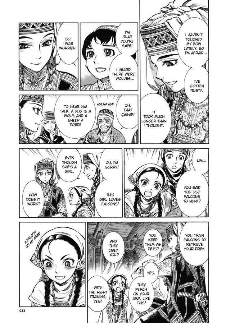 A Bride’s Story Chapter 1 - Page 28