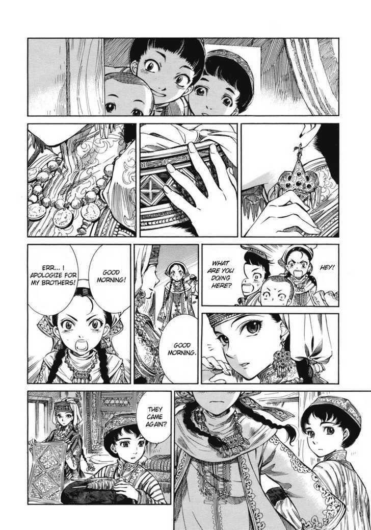 A Bride’s Story Chapter 1 - Page 5