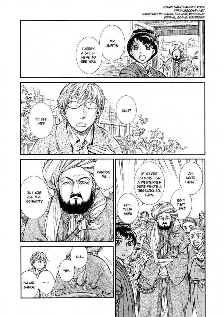A Bride’s Story Chapter 10 - Page 1