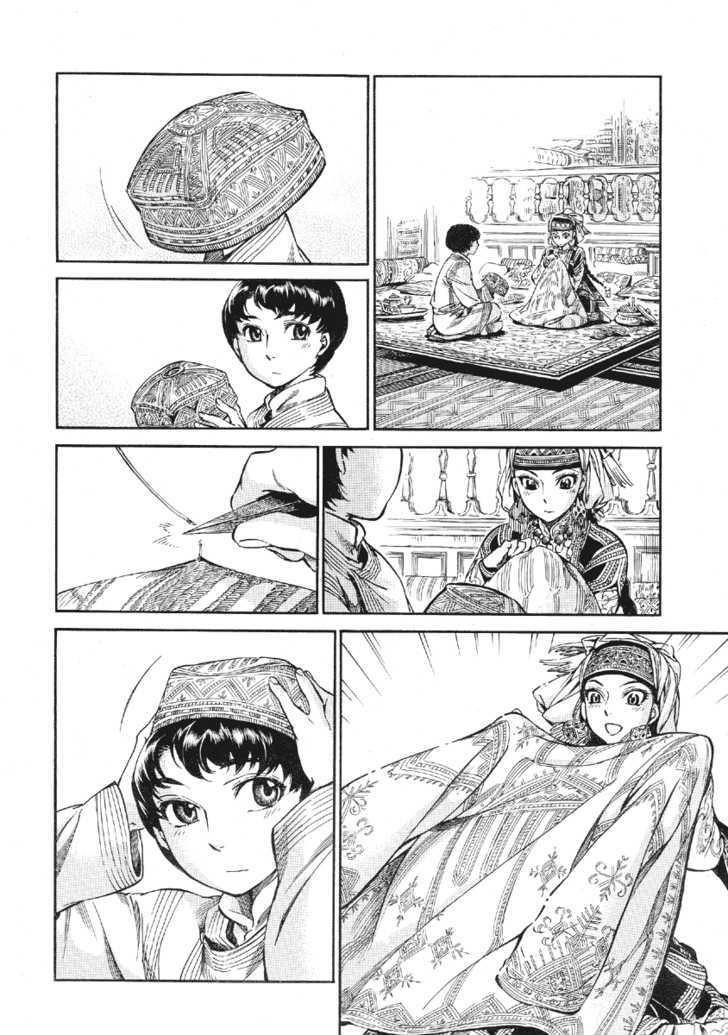 A Bride’s Story Chapter 10 - Page 40