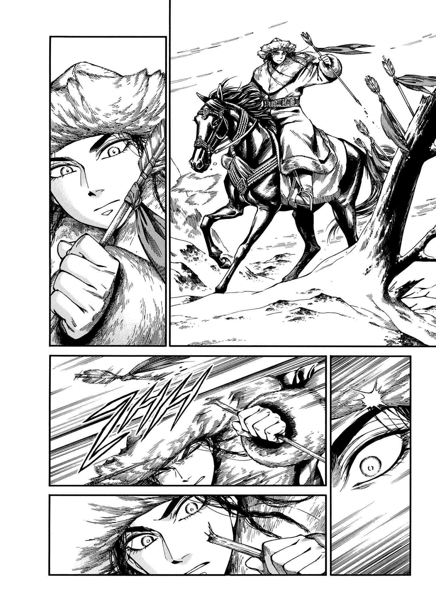 A Bride’s Story Chapter 100 - Page 11