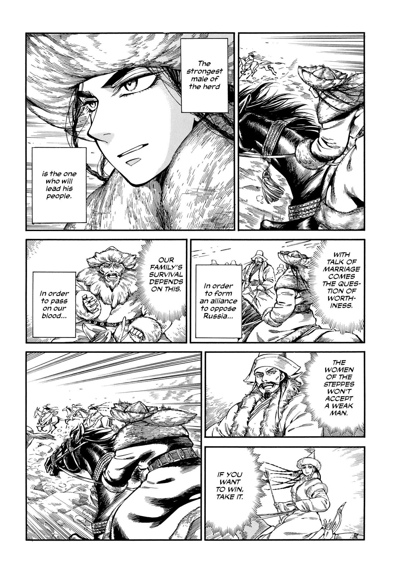 A Bride’s Story Chapter 100 - Page 21
