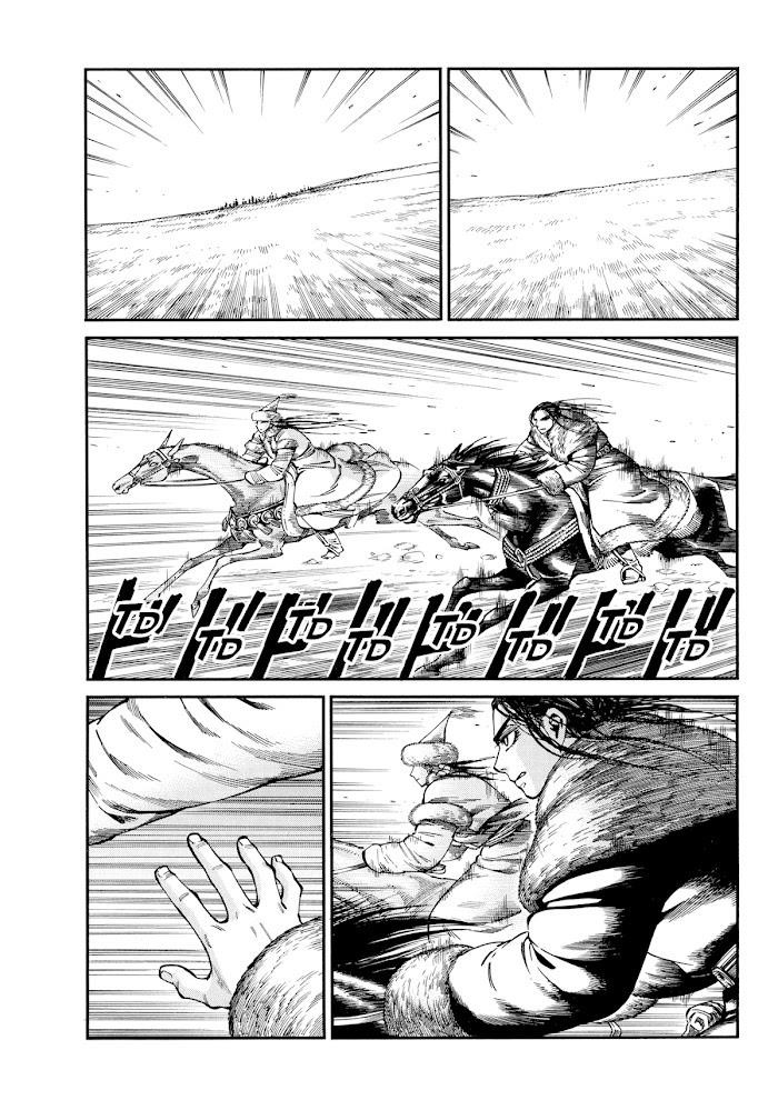 A Bride’s Story Chapter 102 - Page 13