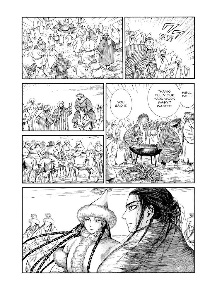 A Bride’s Story Chapter 102 - Page 33