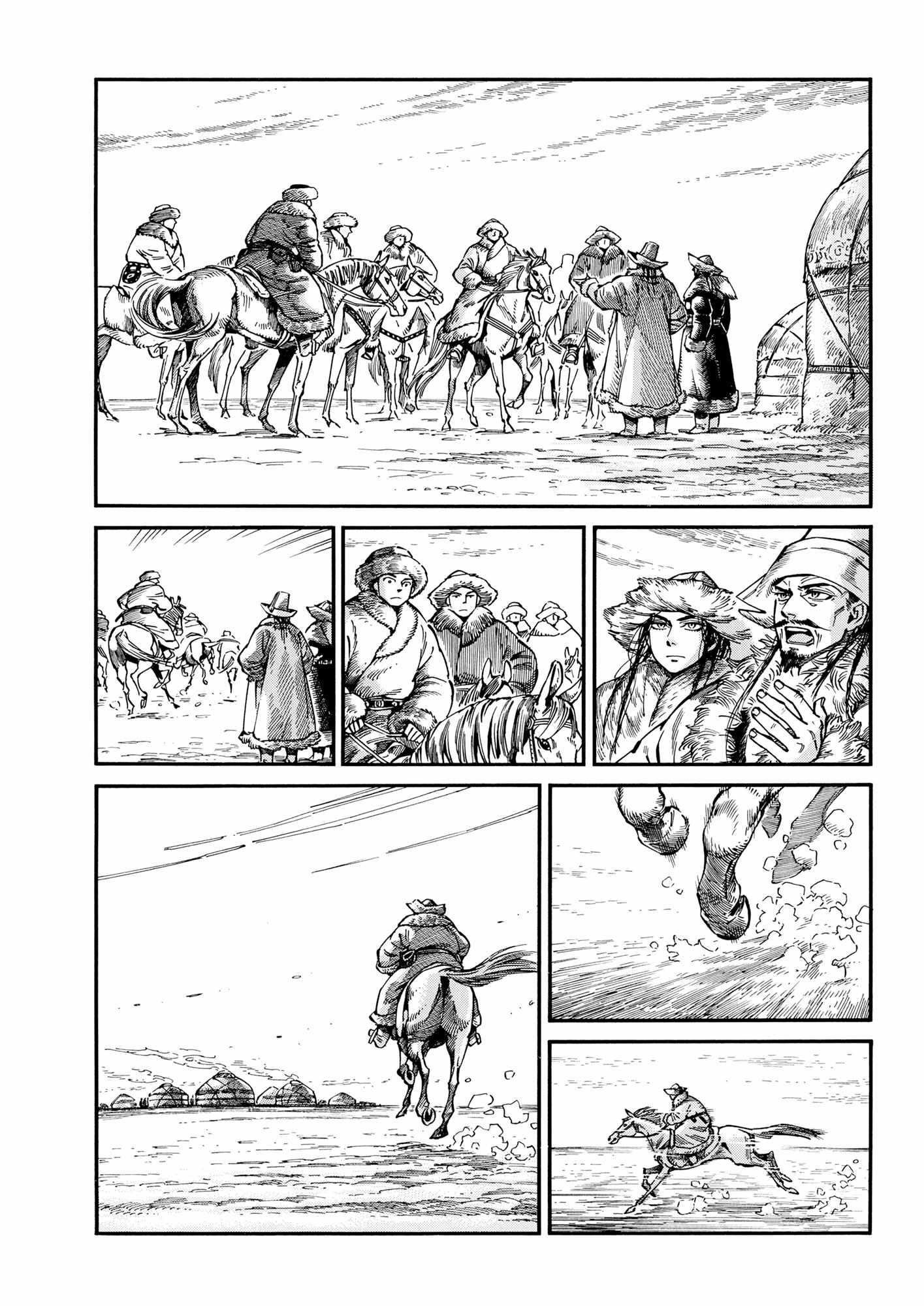 A Bride’s Story Chapter 103 - Page 10