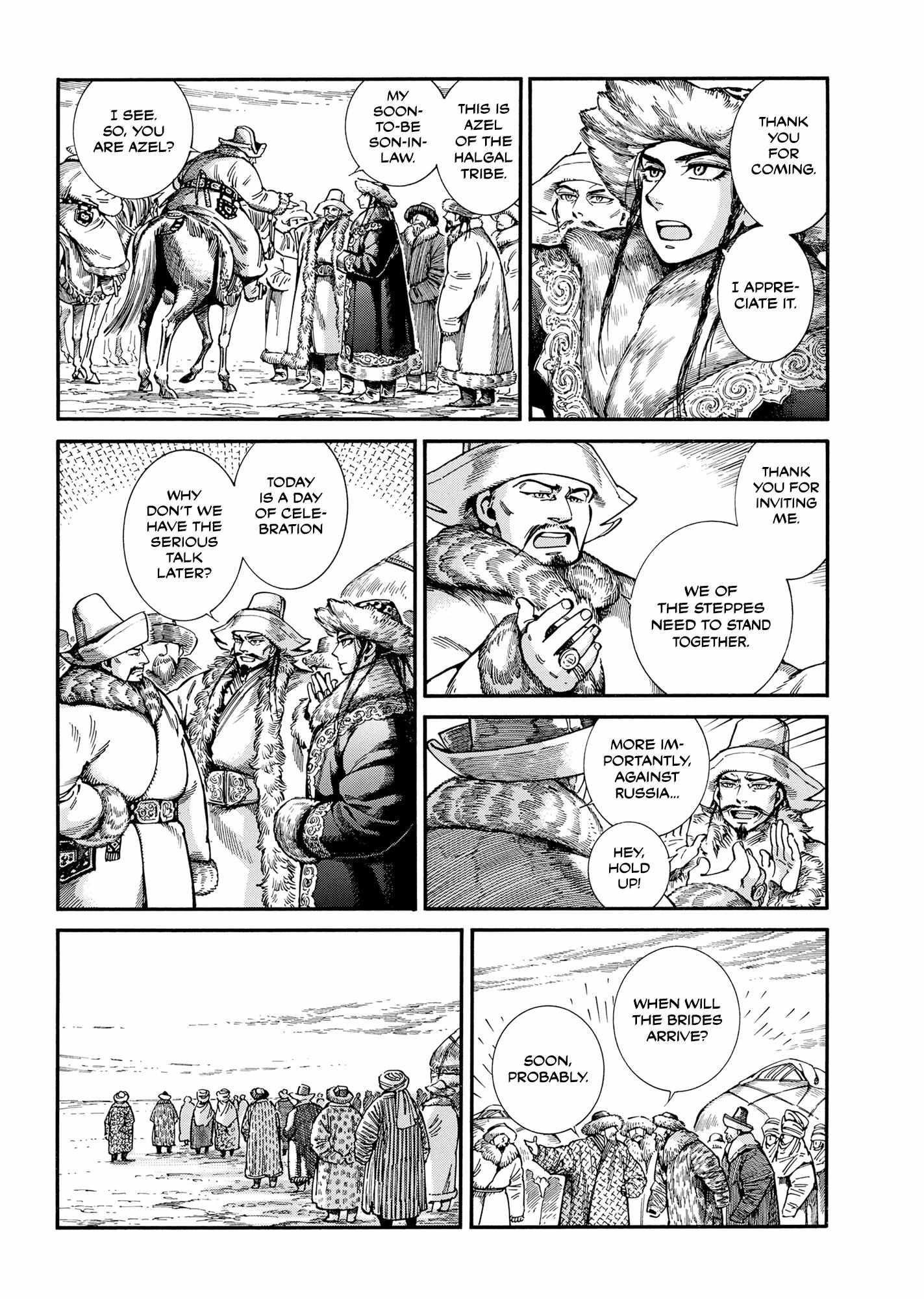A Bride’s Story Chapter 103 - Page 13