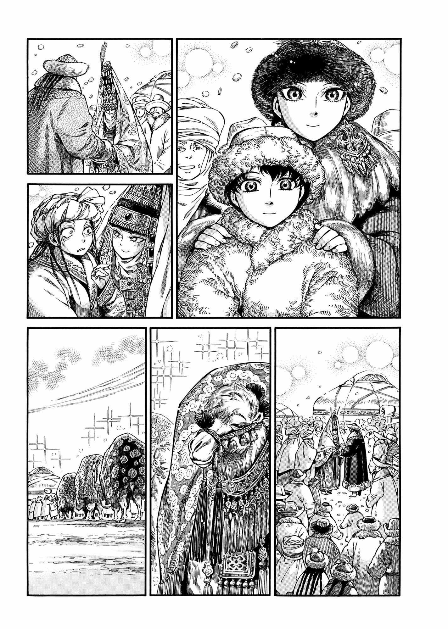 A Bride’s Story Chapter 103 - Page 17