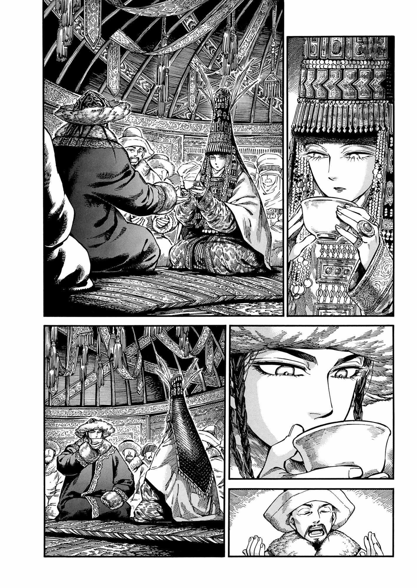 A Bride’s Story Chapter 103 - Page 20
