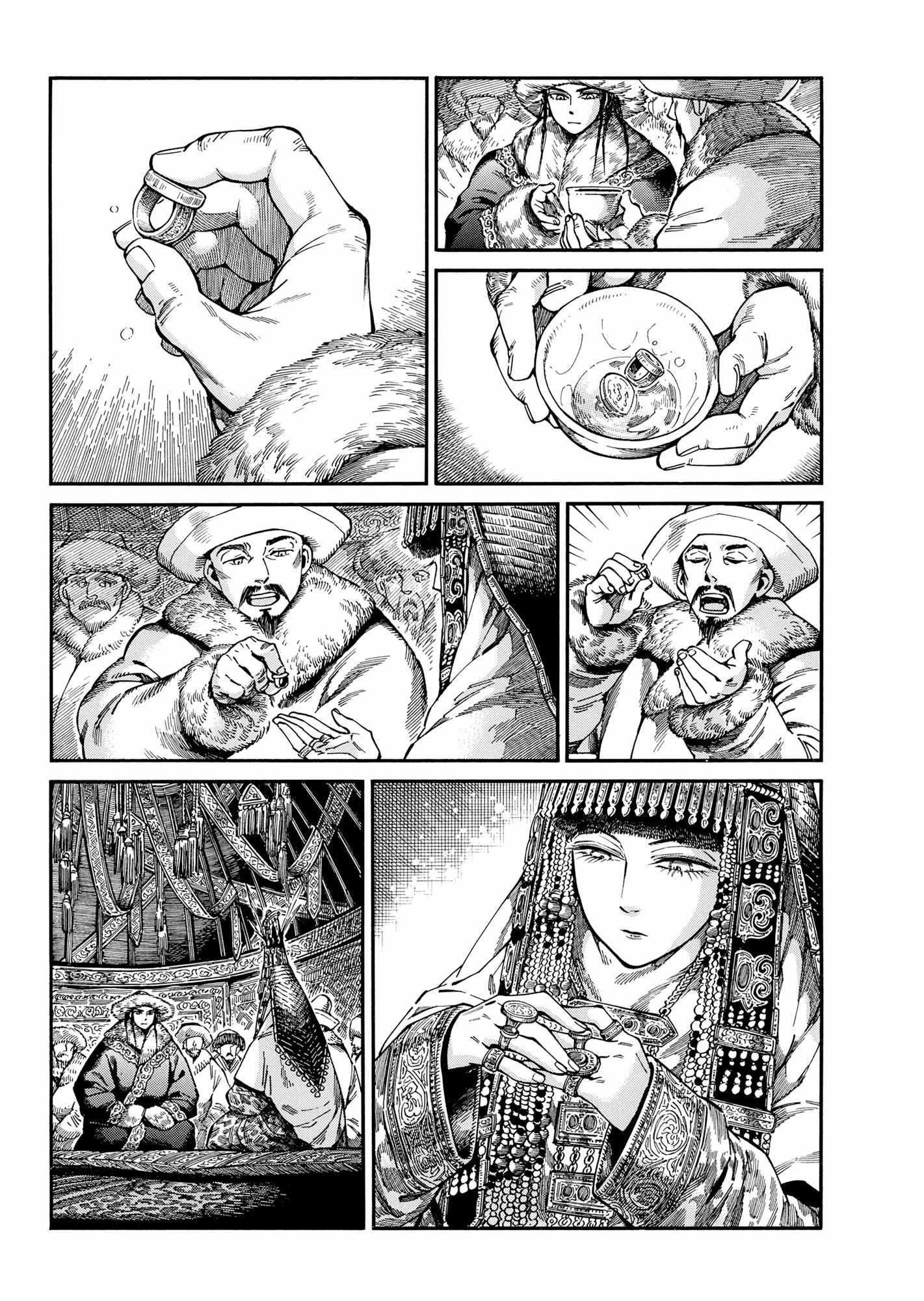A Bride’s Story Chapter 103 - Page 21