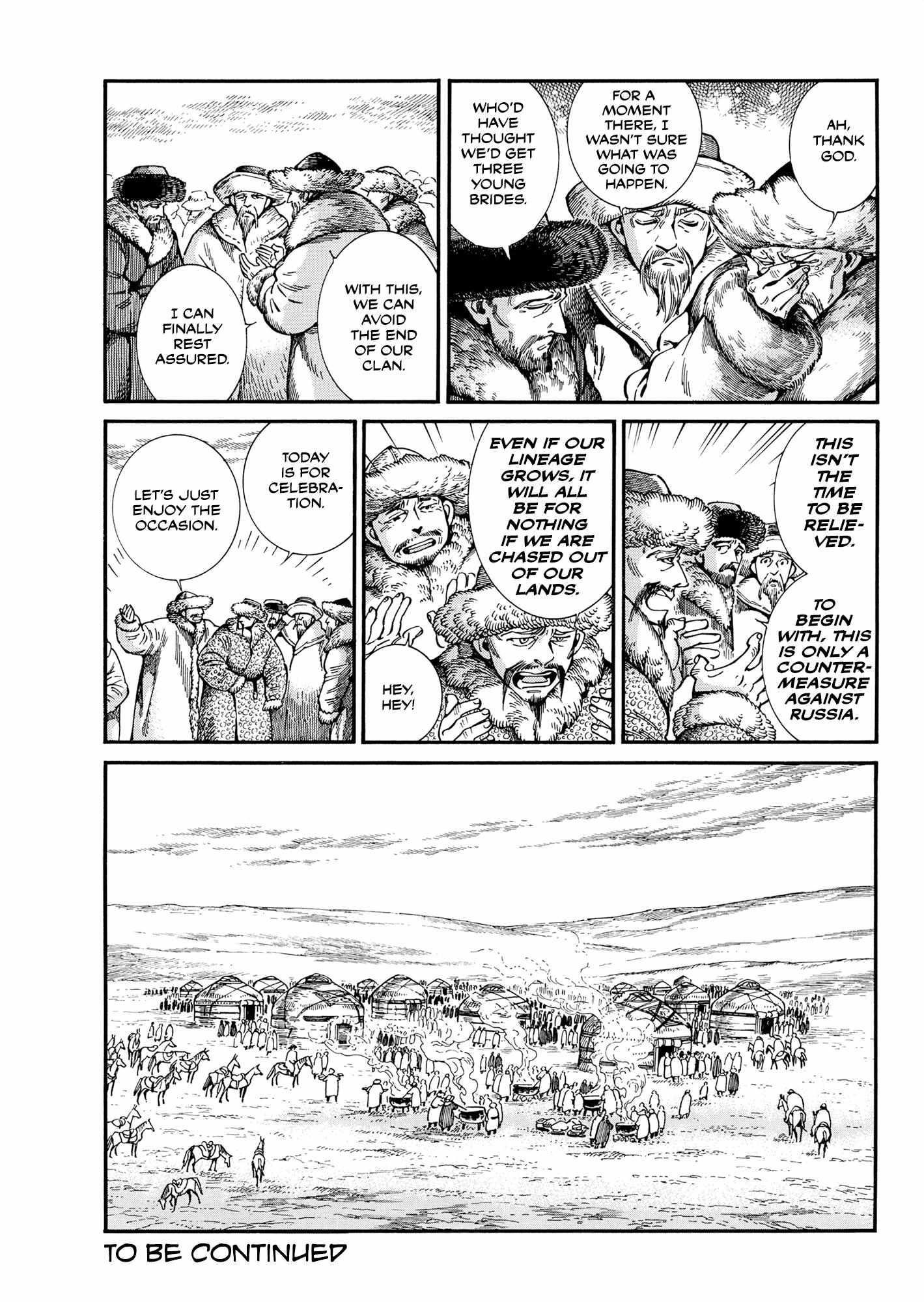 A Bride’s Story Chapter 103 - Page 26