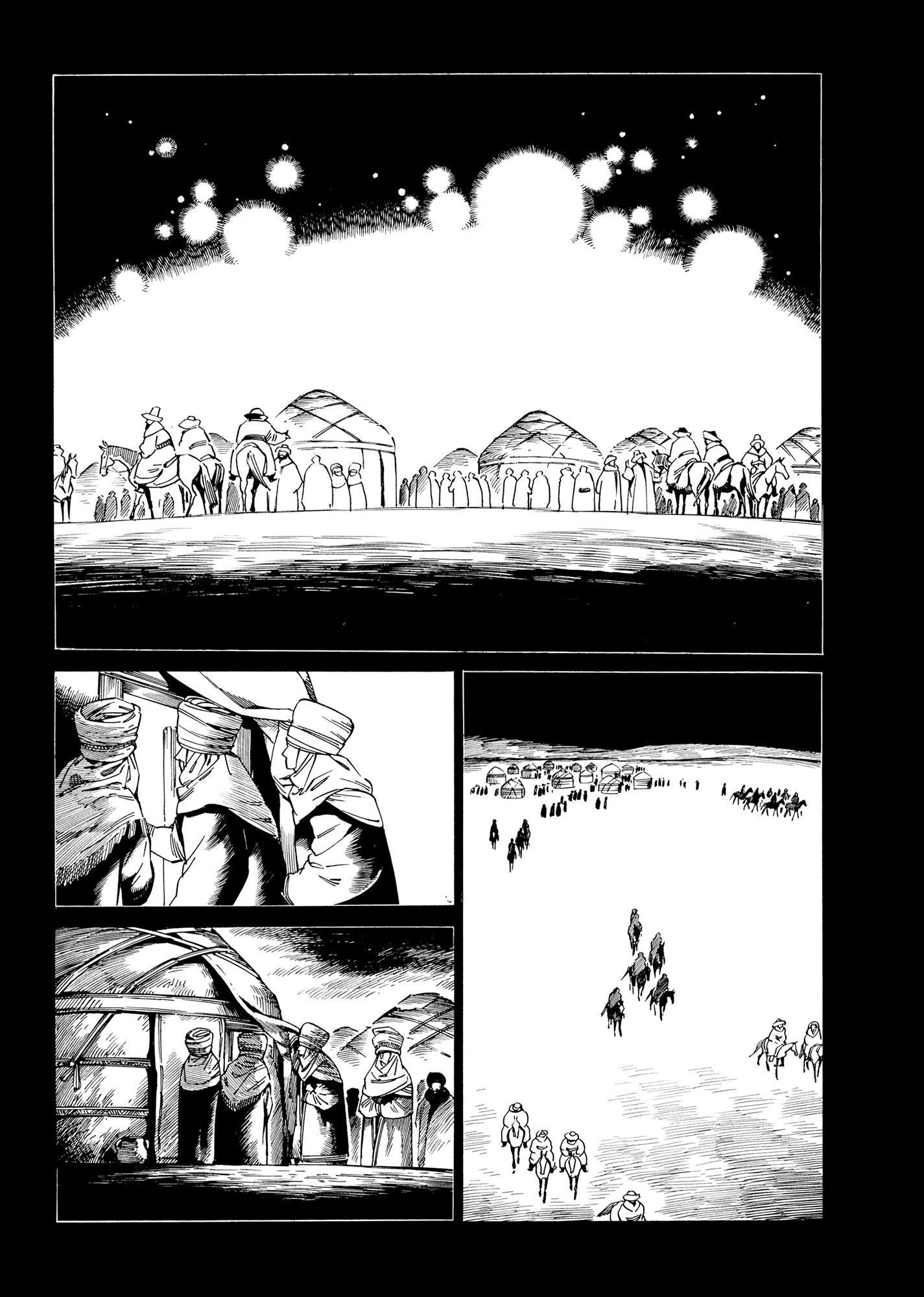 A Bride’s Story Chapter 104 - Page 1
