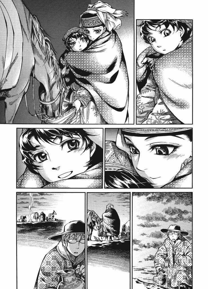 A Bride’s Story Chapter 11 - Page 13