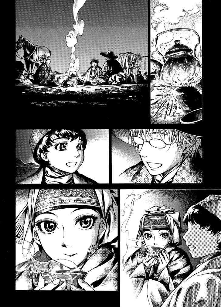 A Bride’s Story Chapter 11 - Page 14