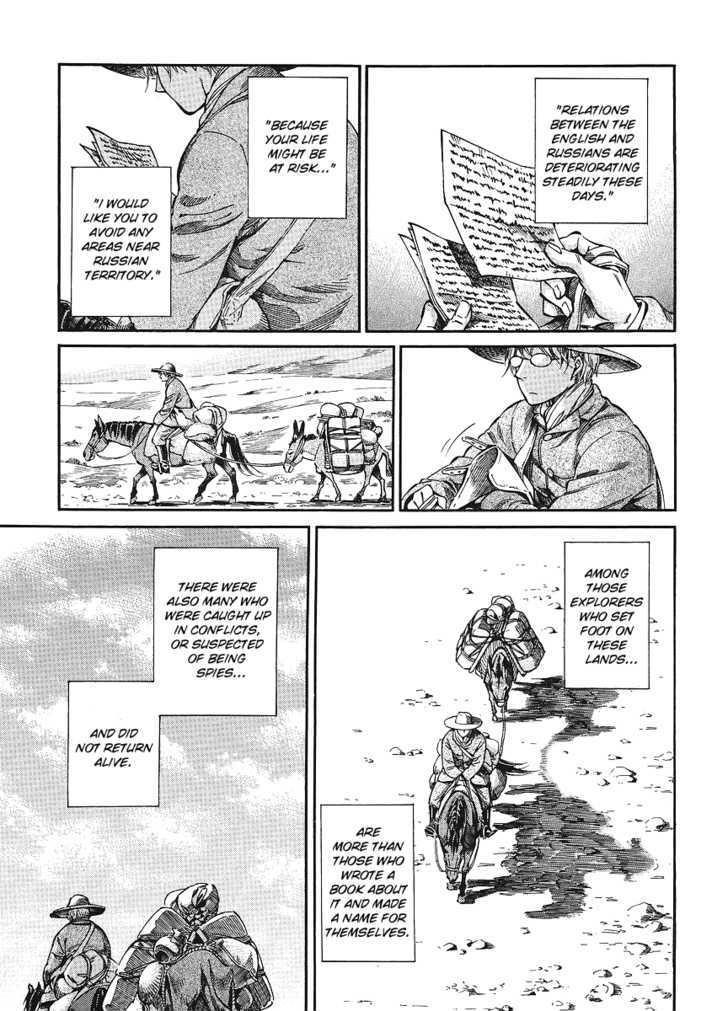 A Bride’s Story Chapter 11 - Page 19
