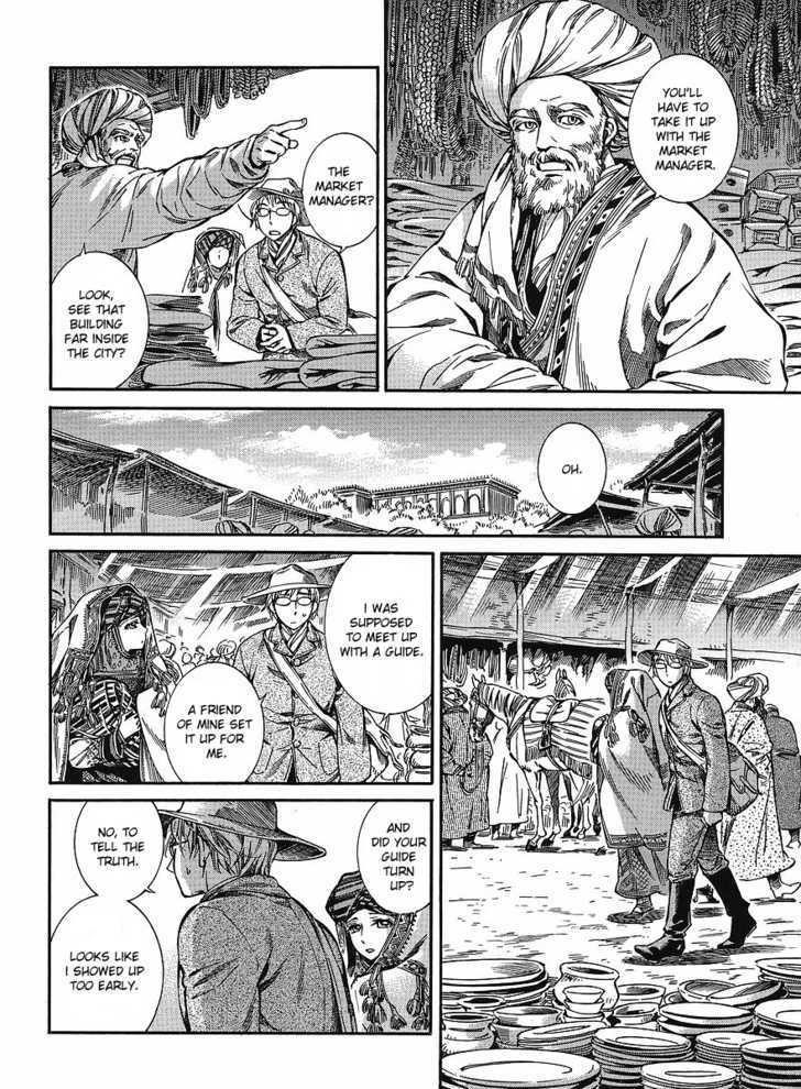 A Bride’s Story Chapter 12 - Page 10