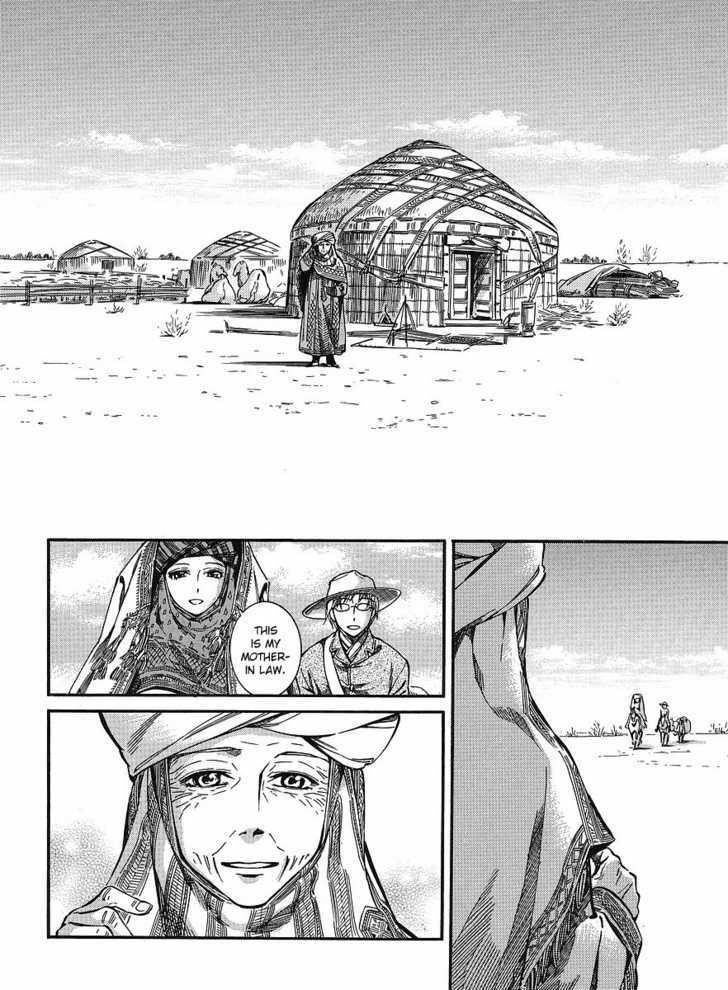 A Bride’s Story Chapter 12 - Page 14