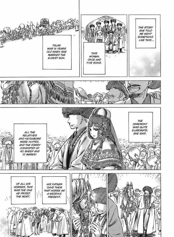 A Bride’s Story Chapter 12 - Page 17