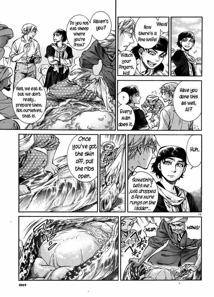 A Bride’s Story Chapter 24 - Page 14