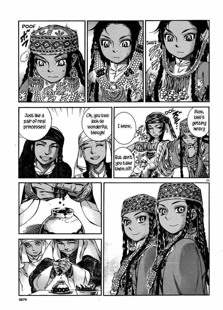 A Bride’s Story Chapter 24 - Page 24