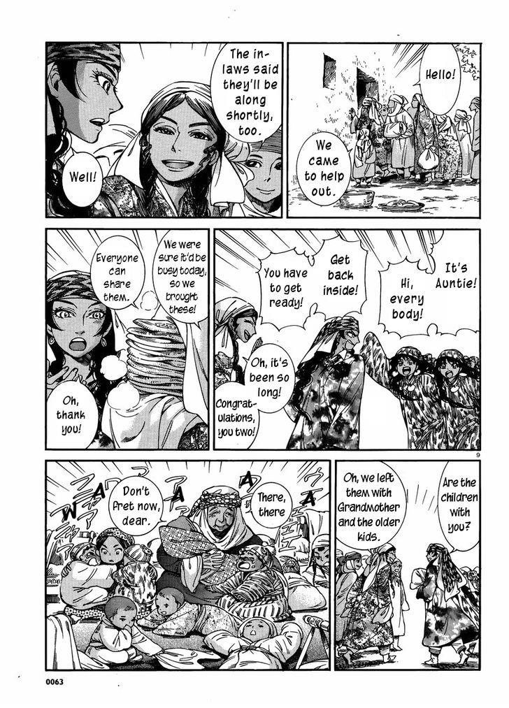 A Bride’s Story Chapter 24 - Page 8